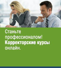 Конкретные и практически полезные знания в сжатом и доступном изложении в виде индивидуальных занятий